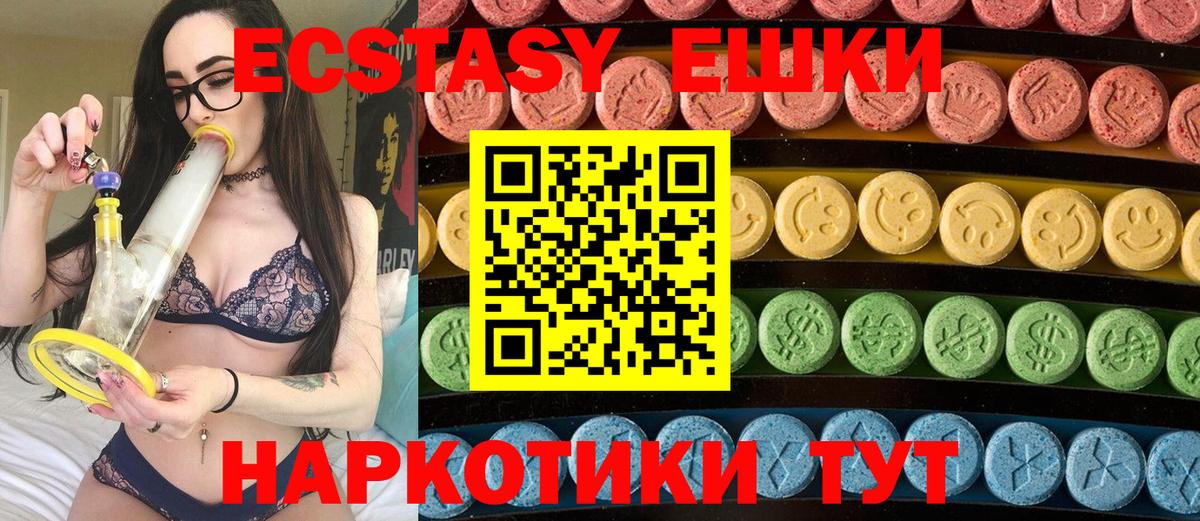 КОКАИН  Каннабис  Codein  Котельники  Меф   Вход с VPN  Гашиш 