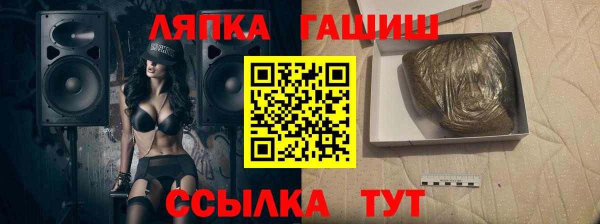Гашиш VHQ Котельники