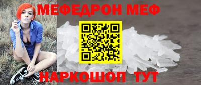 прущий лед Краснодар