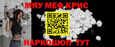 прущий лед Краснодар