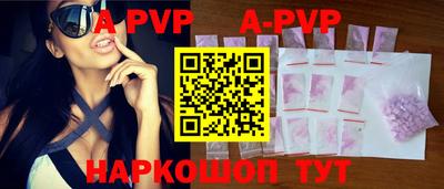 прущий лед Краснодар