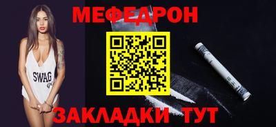 прущие крисы Краснознаменск