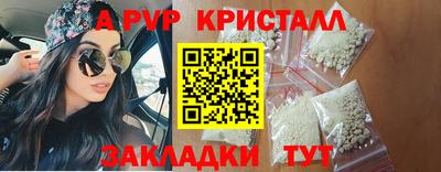 прущий лед Краснодар
