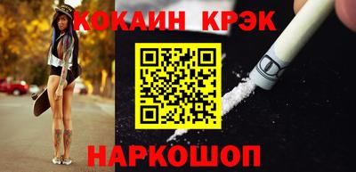 прущие крисы Краснознаменск