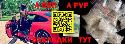прущие крисы Краснознаменск