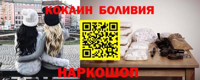 прущий лед Краснодар