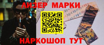прущий лед Краснодар
