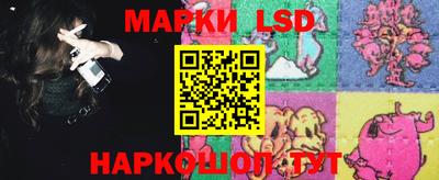 прущий лед Краснодар