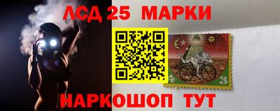 прущий лед Краснодар