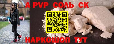 прущие крисы Краснознаменск