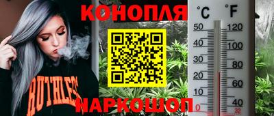 прущий лед Краснодар