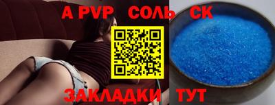 прущие крисы Краснознаменск