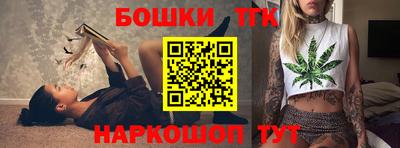 прущий лед Краснодар