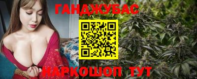 прущий лед Краснодар