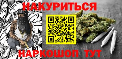 прущие крисы Краснознаменск
