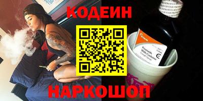 прущие крисы Краснознаменск
