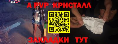 прущий лед Краснодар