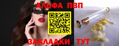 прущие крисы Краснознаменск