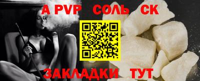 прущие крисы Краснознаменск