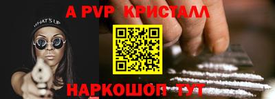 прущие крисы Краснознаменск