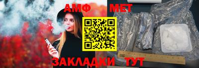 прущие крисы Краснознаменск