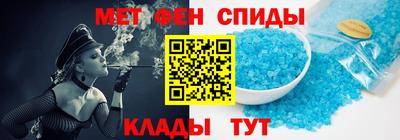 прущий лед Краснодар