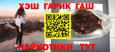 прущие крисы Краснознаменск