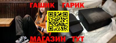 прущие крисы Краснознаменск