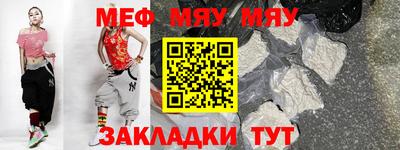 прущие крисы Краснознаменск