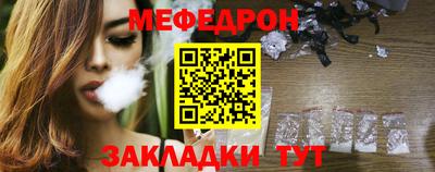 прущий лед Краснодар