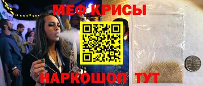прущий лед Краснодар