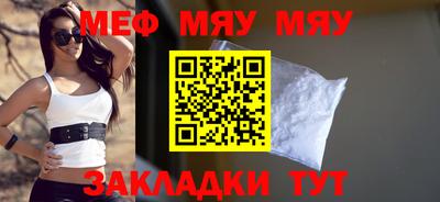 прущие крисы Краснознаменск