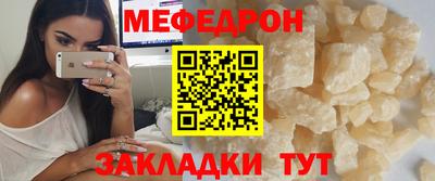 прущий лед Краснодар