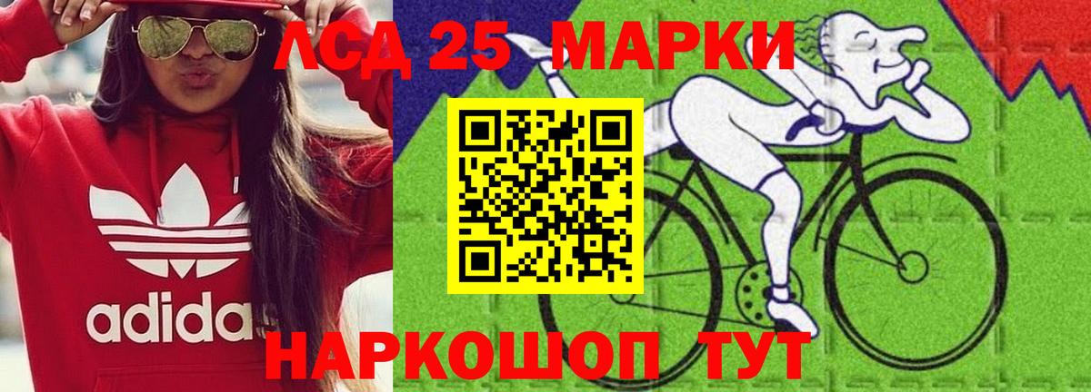 LSD-25 экстази ecstasy  Вход с VPN  Котельники  ЛСД экстази кислота 