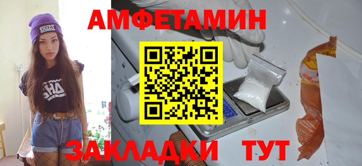 Первитин мет  Вход с VPN  Котельники 