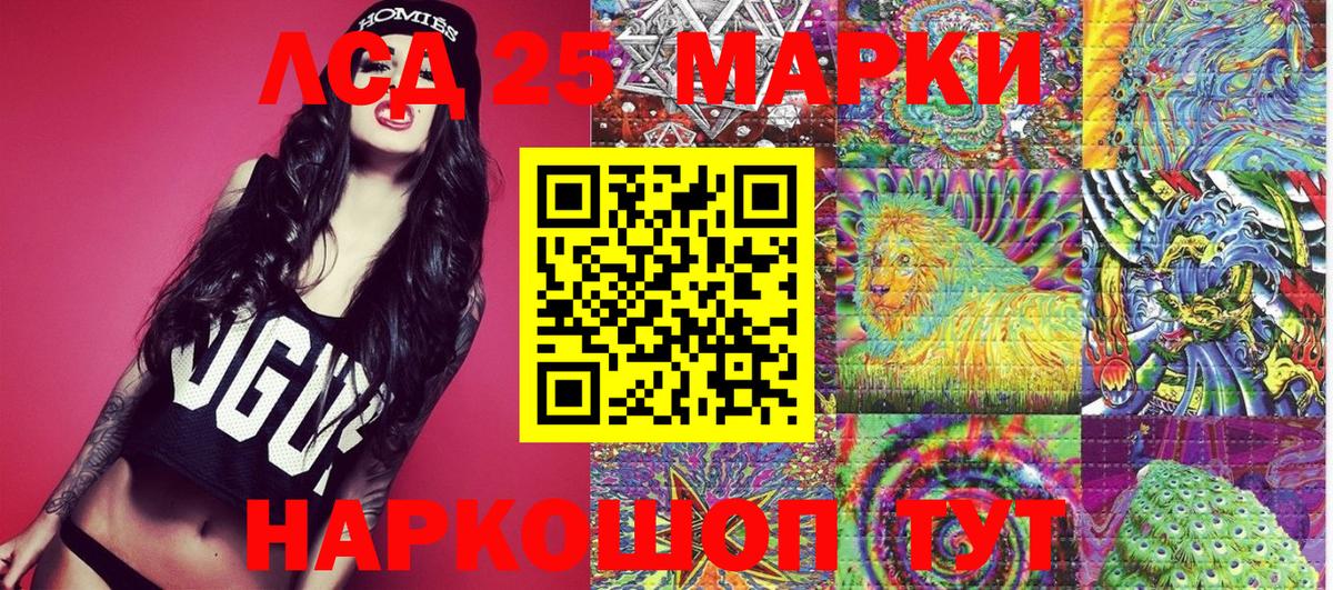 Котельники  Наркотические марки 1500мкг  где продают наркотики  Вход с VPN  Марки NBOMe 