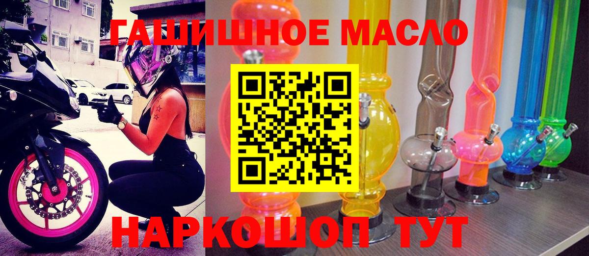Дистиллят ТГК вейп с тгк Котельники