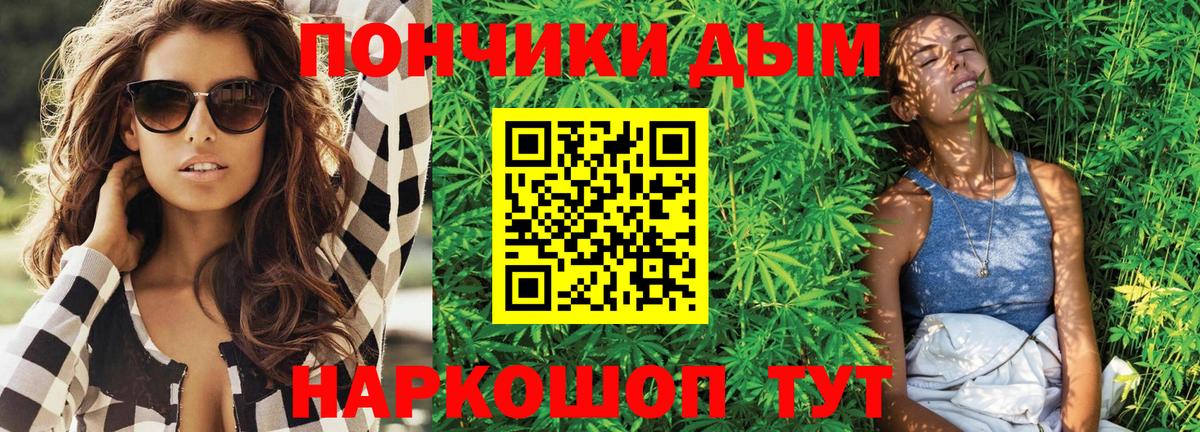 Бошки марихуана Amnesia  Вход с VPN  Котельники  Шишки марихуана Bruce Banner 